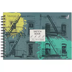 Скетчбук А5 50л "SKETCHBOOK. Индустриальный стиль" белый офсет, 120г/м2, микротекстурир., евроспираль — 262481 — 1