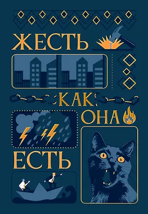 Ежедневник недат. А5 128л "VINTAGE. Rough" 7Б, фактур.переплет, тисн.фольгой, тонир.блок 3116200