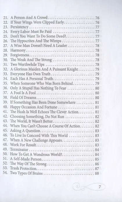 Книга 101 поэтический вывод / 101 Poetic Conclusions (Сергей Забалуев) — 6