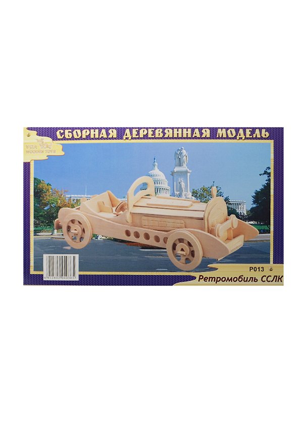 Сборная модель «Ретромобиль», Чудо-Дерево (Р013) 2483743 — 1