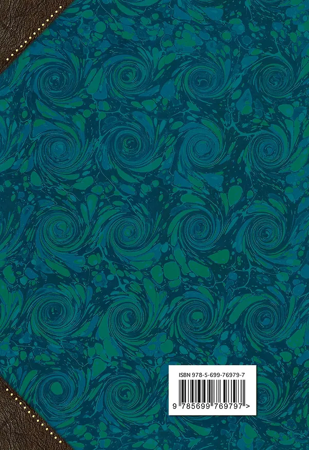 Книга Лирика (Лариса Рубальская) — 2