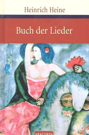 Buch der Lieder — 2289772 — 1