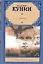Сволочи. Коммунальная квартира : повести — 2313771 — 1