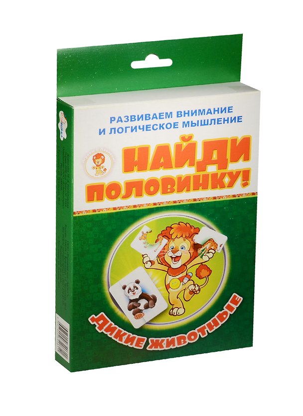 НИ Дикие животные Найди половинку (29-2002) (карточки) (2+) (коробка) 2521188 — 1