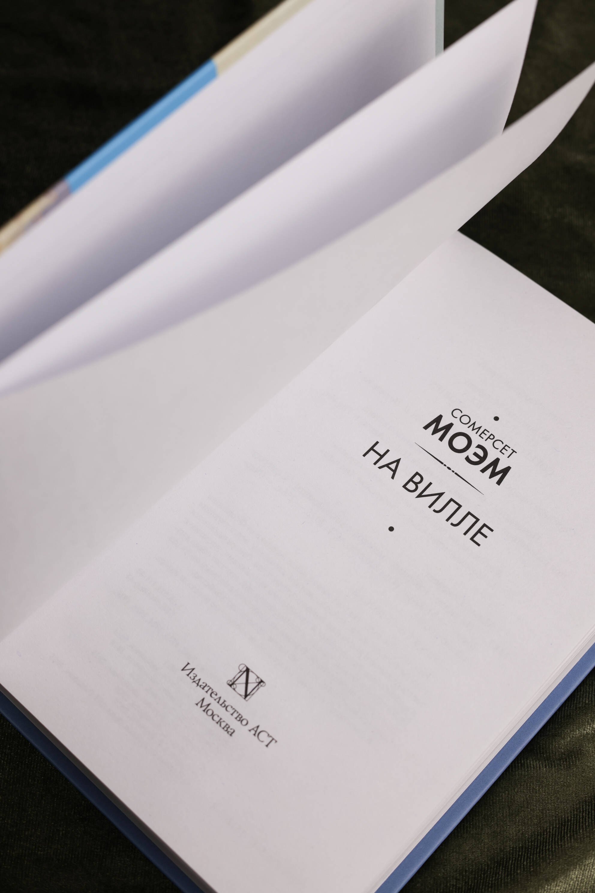 Изображение бумажной книги