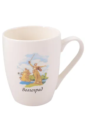 Кружка фарфор матовая Волгоград (350мл) (065-7-80) 3128833