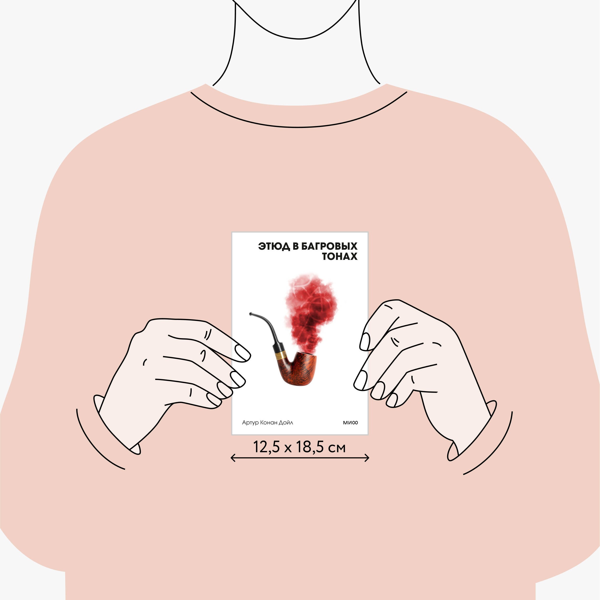 Изображение бумажной книги