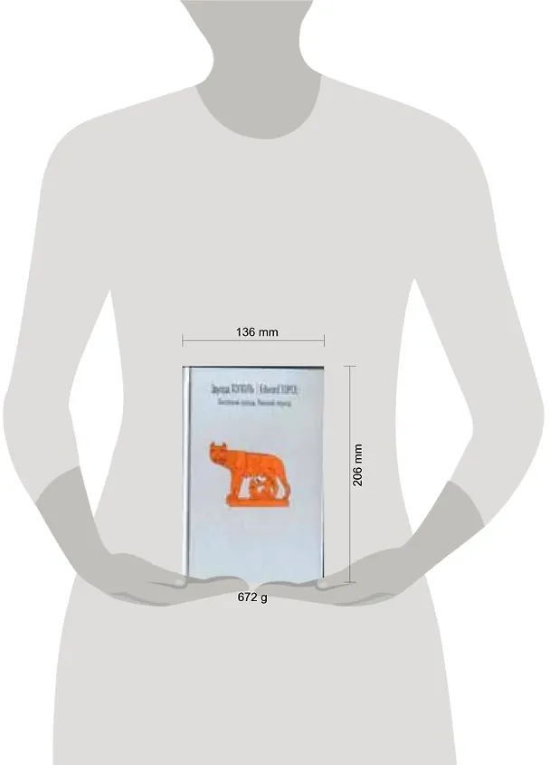 Книга Китайский проезд (Эдуард Тополь) — 2