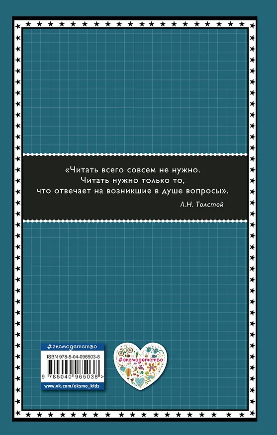 Книга Рассказы о Шерлоке Холмсе (ил. С. Пэджета) (Артур Конан Дойл) — 2
