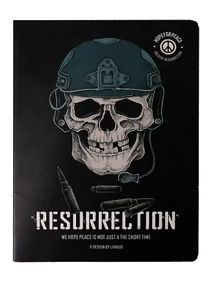 Блокнот в линейку В5, 44 листа 327767