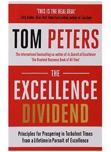 The Excellence Dividend
