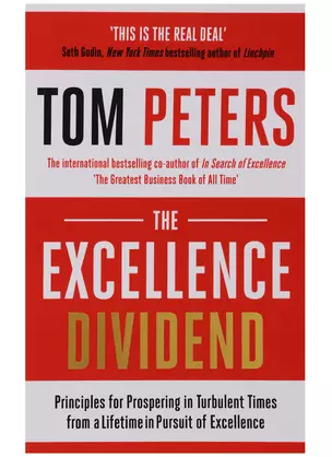 The Excellence Dividend — 2705152 — 1