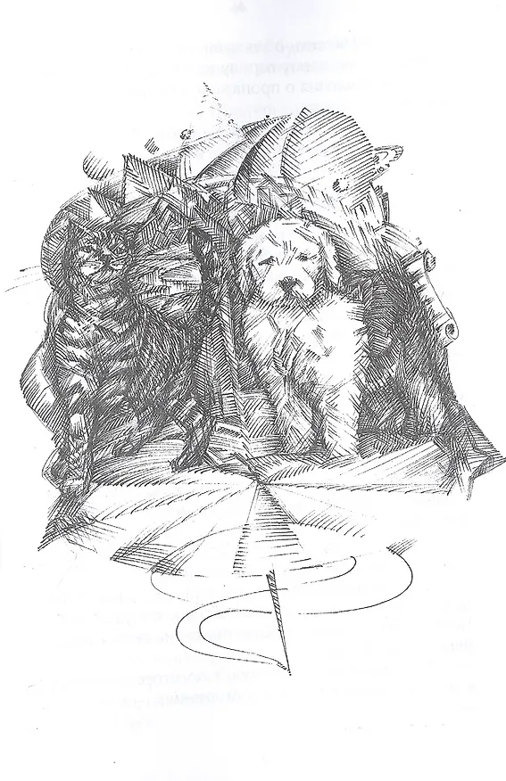 Книга Избушка на болоте. Сказки (Валерий Бокарев) — 6