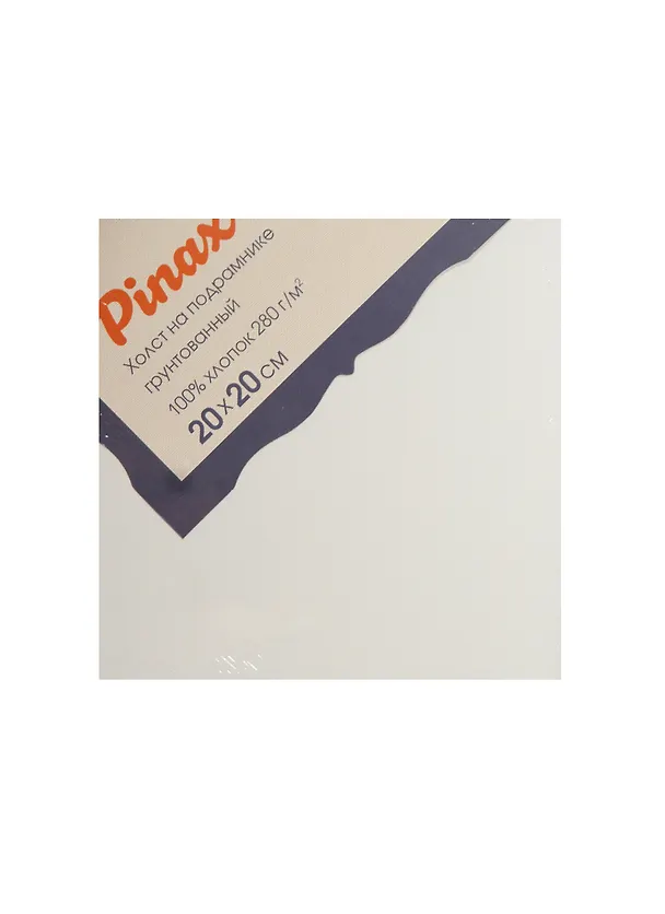 Холст на подрамнике 20*20, грунт., 100% хлопок, 280г/м2, Pinax 235571 — 1