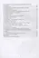 Оборудование предприятий общественного питания. Аппараты тепловой обработки: учебное пособие — 2967520 — 3