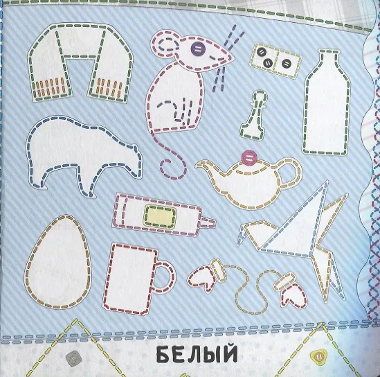 Книга ЦК 145х145. ЦВЕТА (лоскутная) () — 5