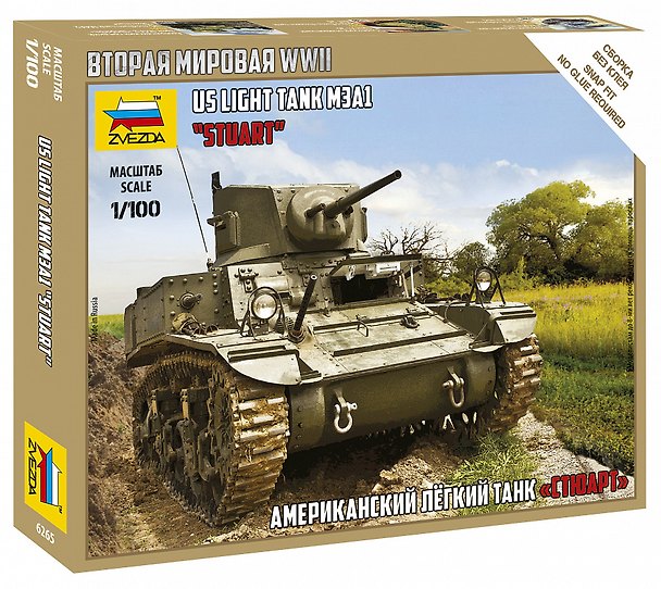 Сборная модель «Американский легкий танк Стюарт», ZVEZDA (6265) 2488427 — 1