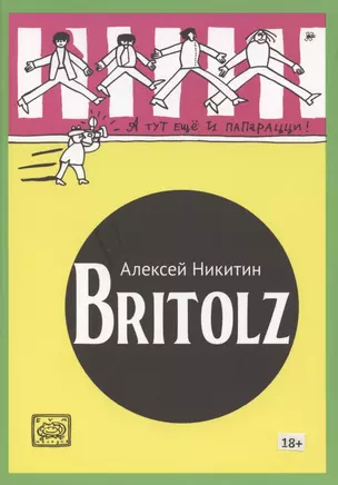 Britolz — 2850074 — 1