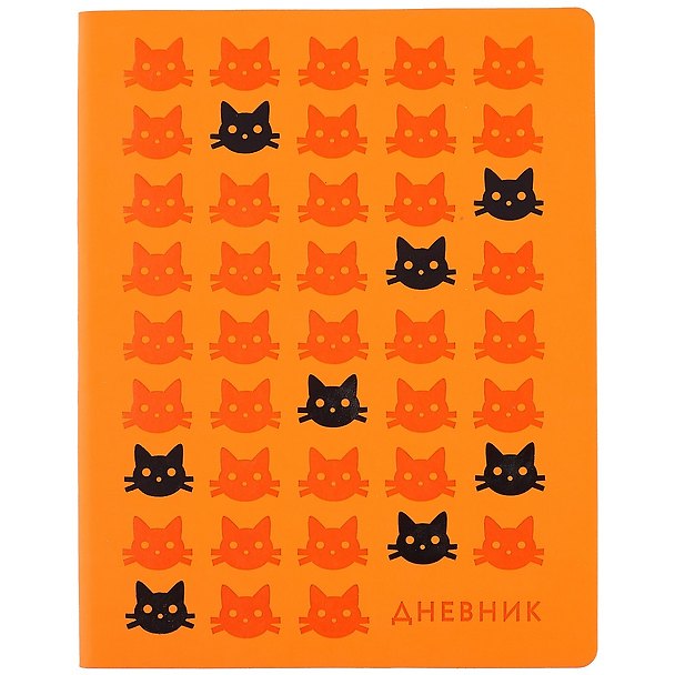 Дневник школьный «Ultrasoft. Коты», Unnika 250983 — 1