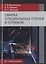 Сварка специальных сталей и сплавов. Учебник — 2777070 — 1