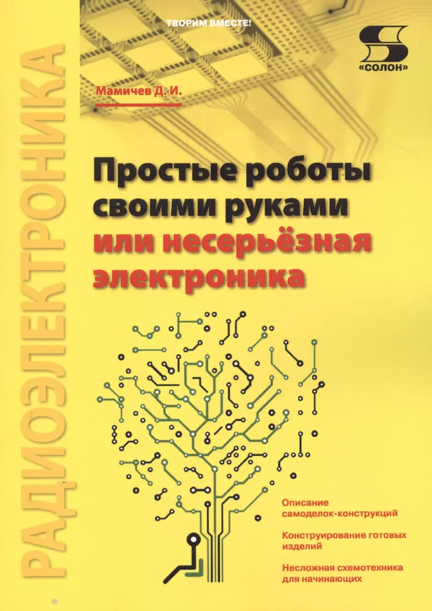 Рокарий своими руками – 11 шагов от проекта до отсыпки