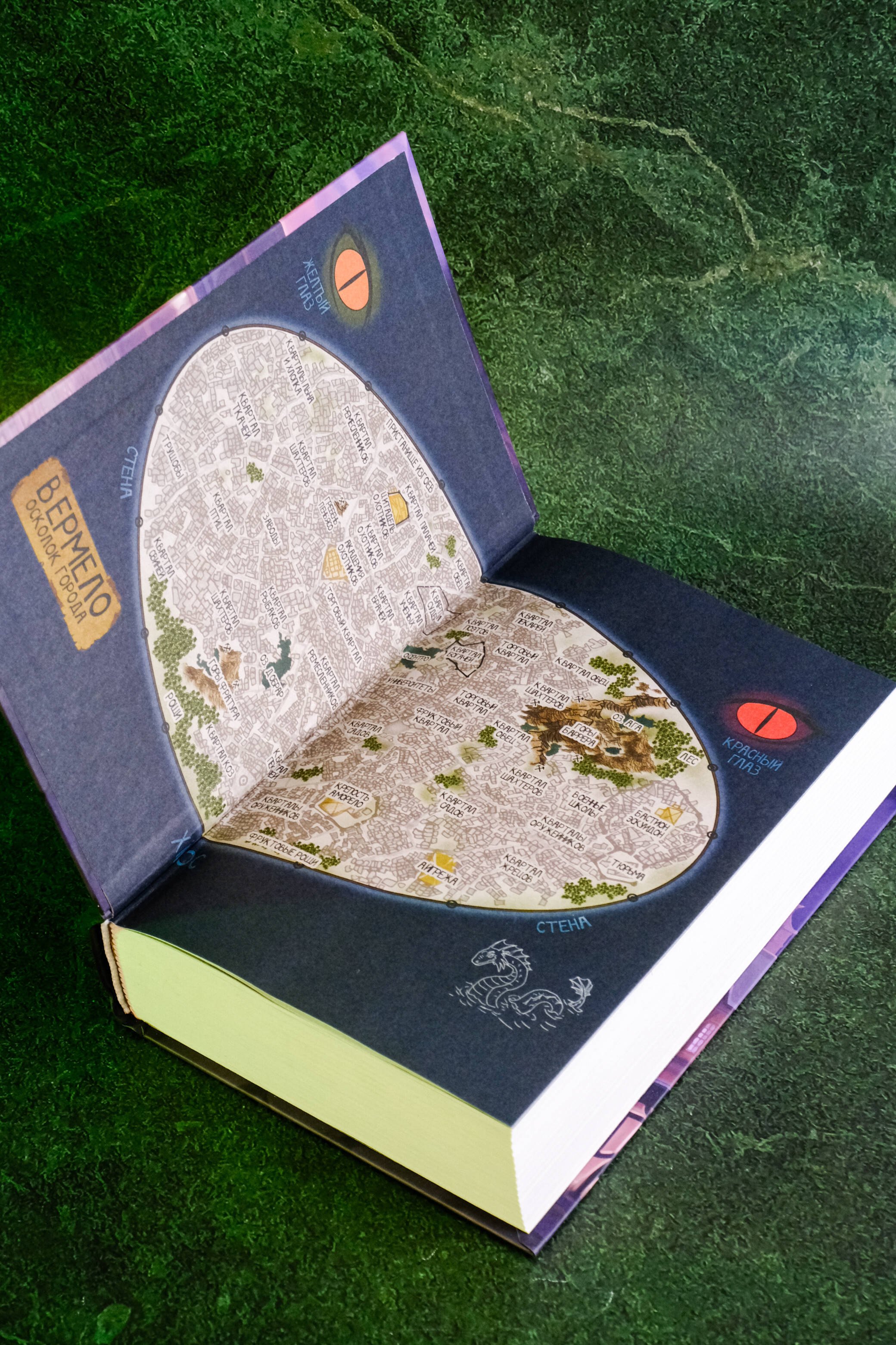 Изображение бумажной книги