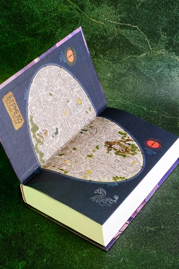 Книга Град разбитых надежд. Охотник (Мария Токарева) — 14