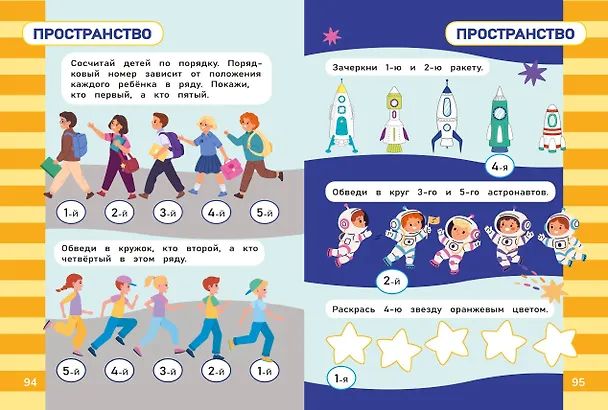 Книга Математика () — 15