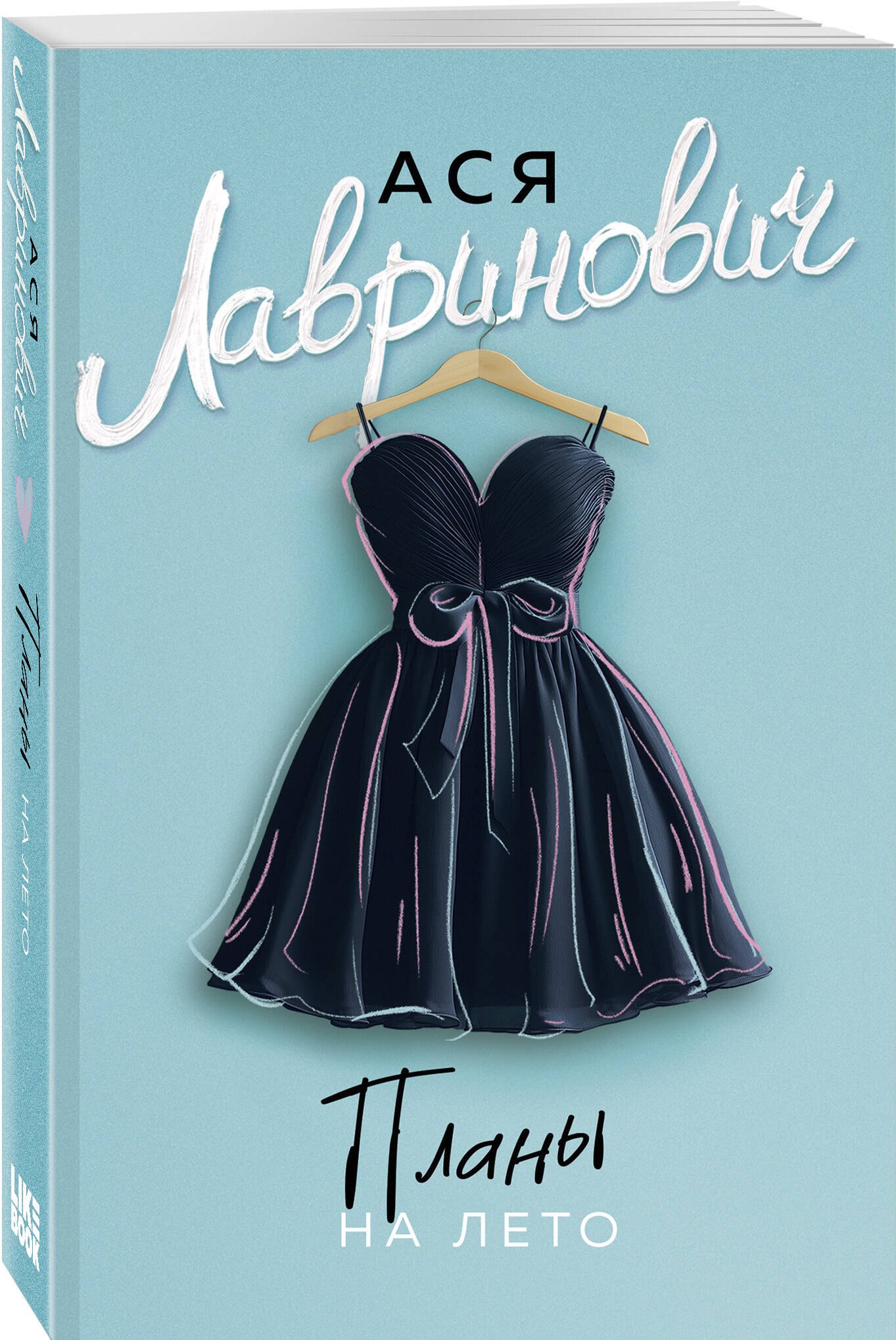 Изображение бумажной книги