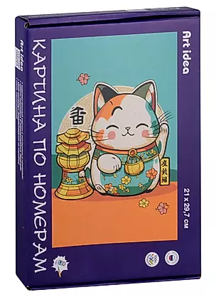 Картина по номерам "Кошка Манэки-нэко трехцветная" — 3003497 — 1