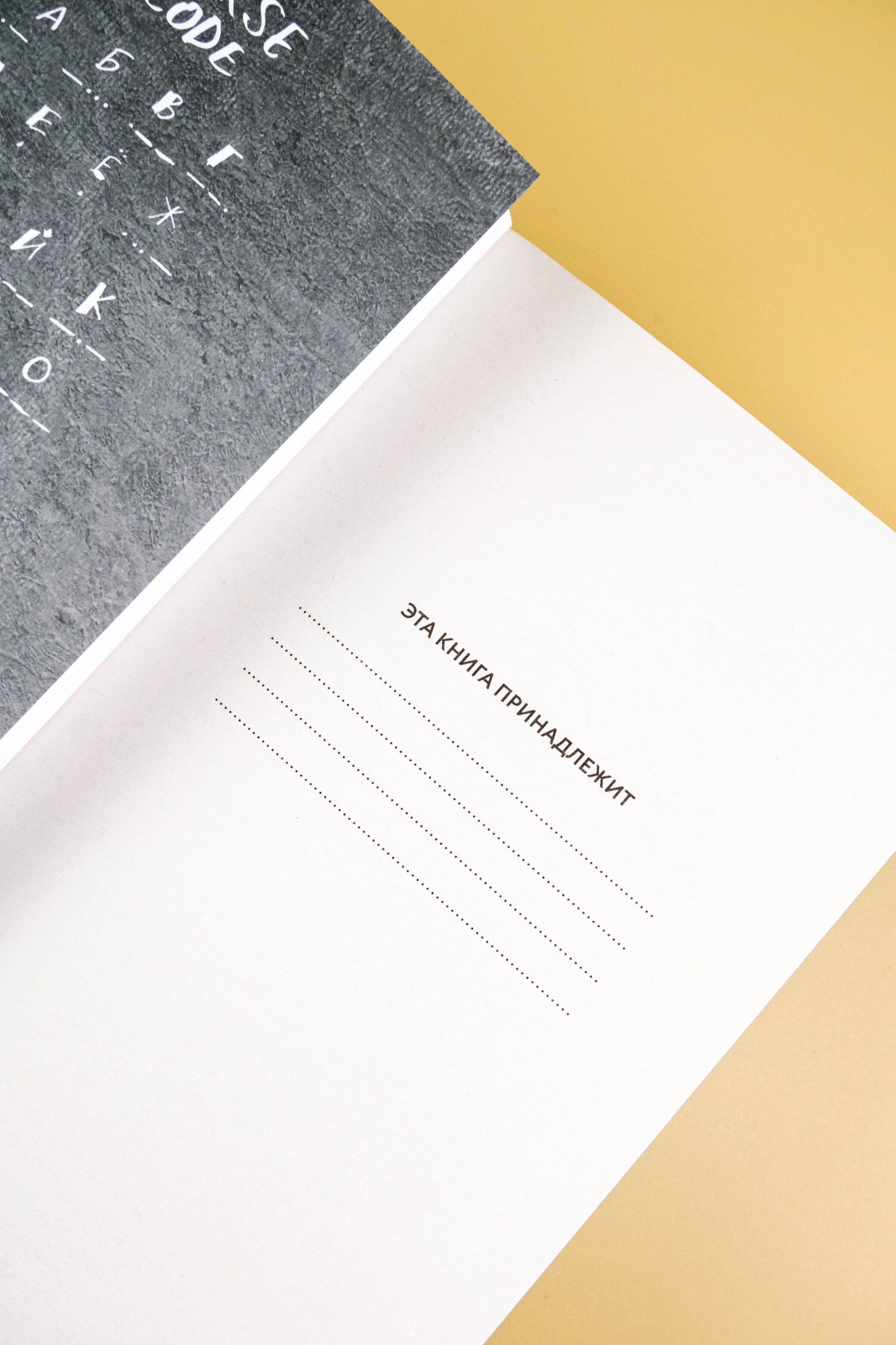 Изображение бумажной книги