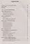 Источники питания. От азов до создания и ремонта практических устройств. С QR-кодами для перехода к необходимым ресурсам — 3134039 — 2