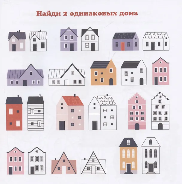 Книга Архитектор (Ральф Бучков) — 4