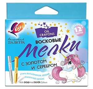 Мелки восковые на масляной основе "Волшебная палитра", 12 цветов