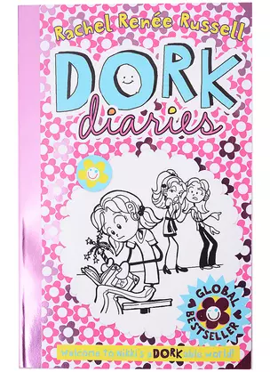 Dork Diaries — 2890547 — 1