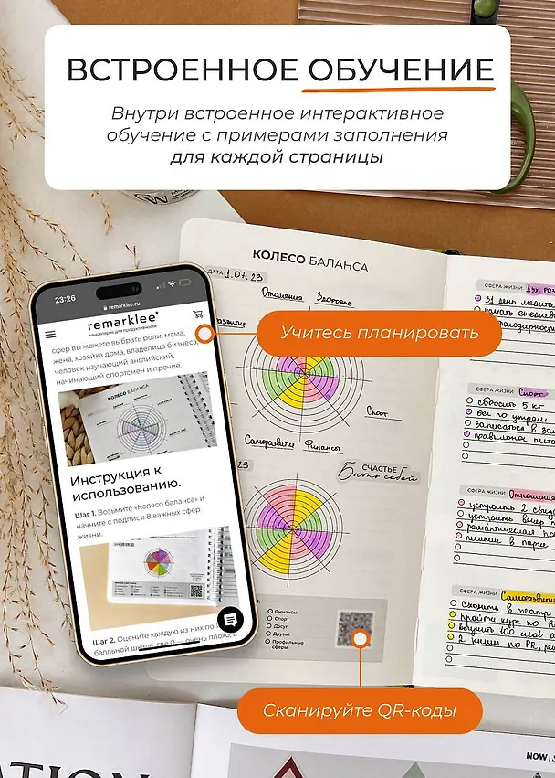 Ежедневник недатированный «Aesthetic. Breathe» В6, голубой, Remarklee 3130328 — 9