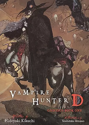 Vampire Hunter D. Omnibus: Book One — 2934111 — 1