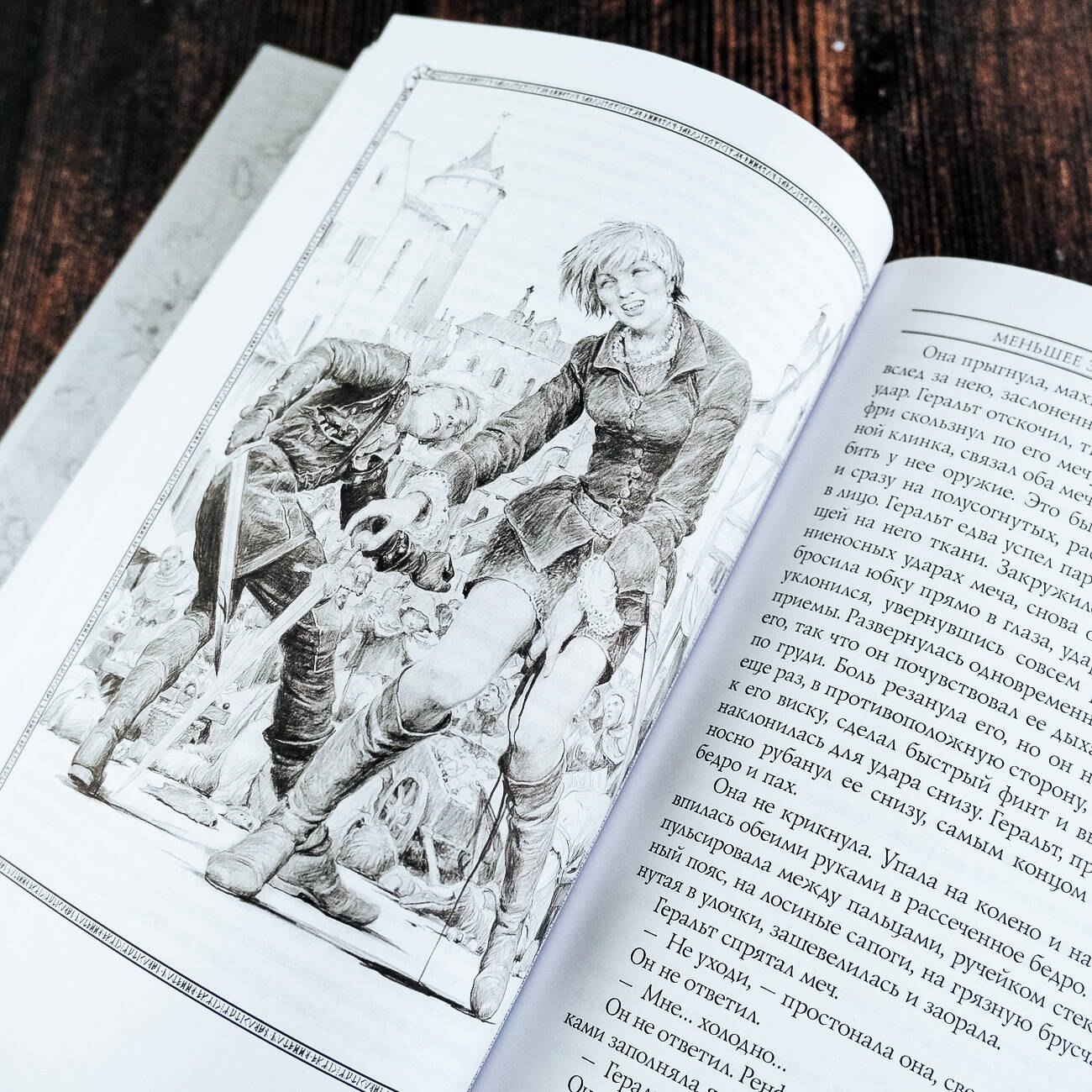 Изображение бумажной книги