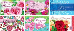 Открытка Визитка (два вида) (1.8) (Арт Дизайн) 1516650