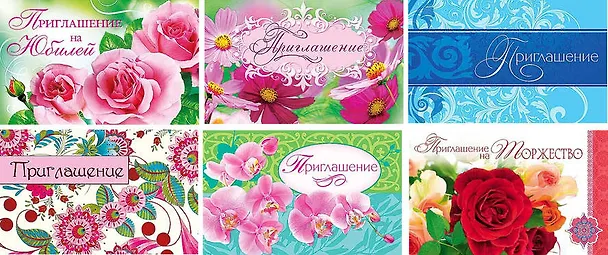 Открытка Визитка (два вида) (1.8) (Арт Дизайн) 1516650 — 1