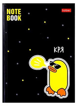 Записная книжка А6 48л кл. "УтяКря" 7БЦ, глянц.ламинация 2991846