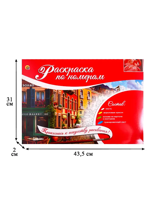 Набор ТМ Рыжий кот Раскраска на картоне А3 (в коробке) Прекрасные фламинго (Арт. Р-2562) 2808916 — 3