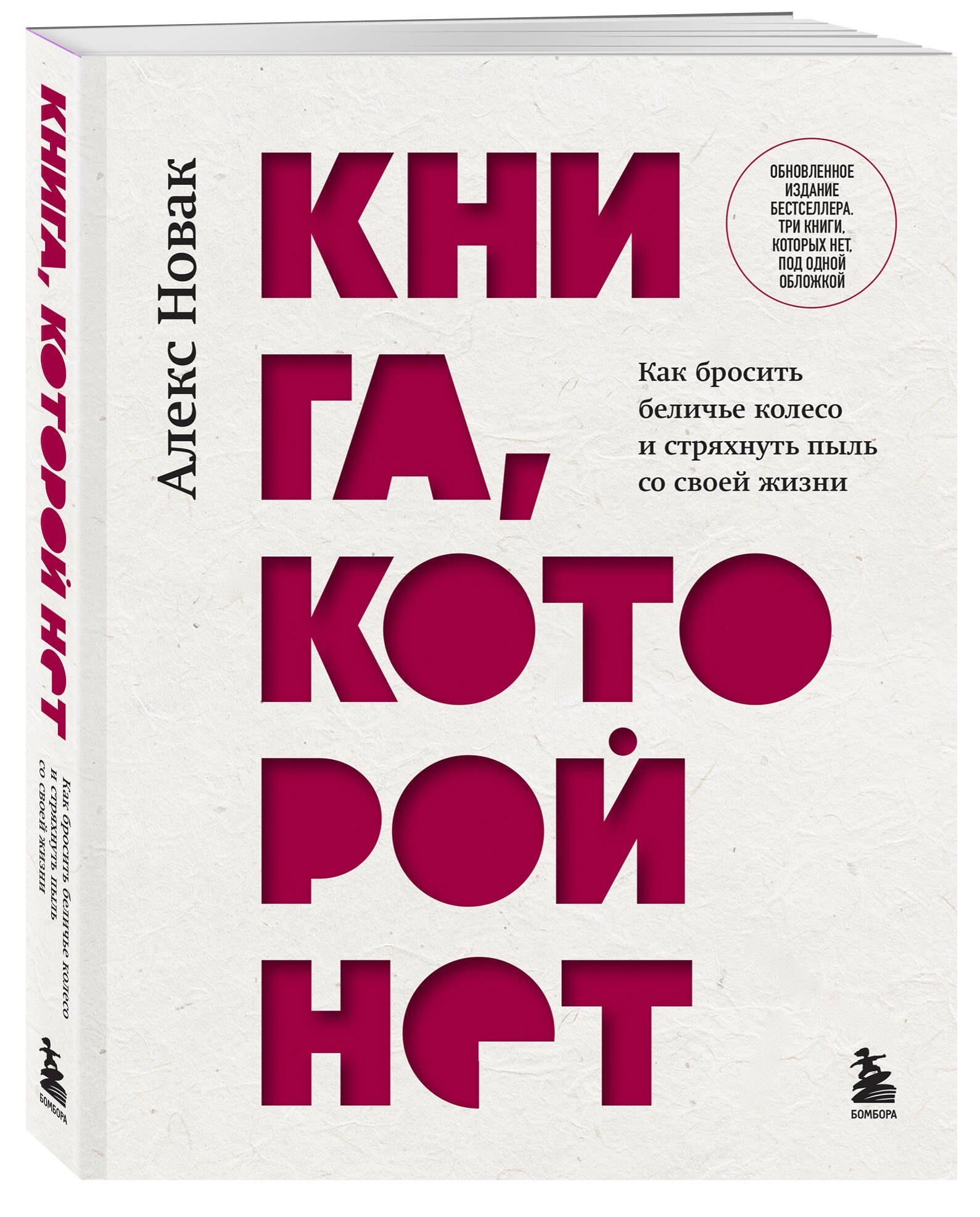 Изображение бумажной книги