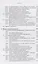 Оптимизация в стационарных задачах тепломассопереноса и магнитной гидродинамики — 2780677 — 3