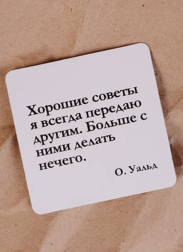 Сувенир, Магнит Хорошие советы я всегда передаю… (Nota Bene) (NB2012-019) 2328396 — 2