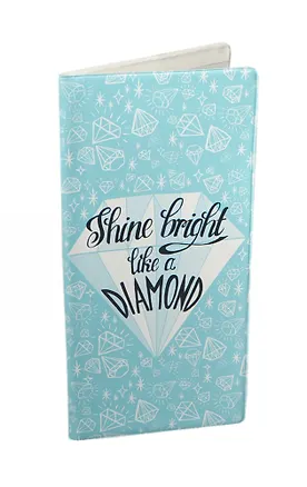 Обложка для путешествия Shine 2404196