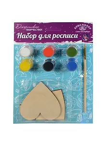 Набор для росписи Досочка и сердечко (магниты) (2шт) (К3124) (2 заготовки+2 магнита+6 красок -24мл+кисть) (блистер)