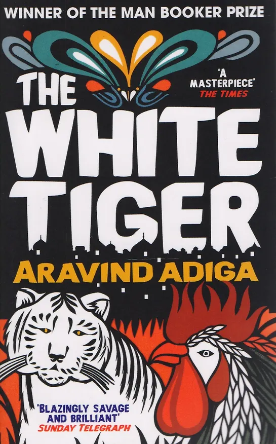 Книга The White Tiger (Аравинд Адига) — 1