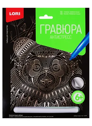 Гравюра Антистресс LORI большая с эффектом серебра Добрая панда 2765185
