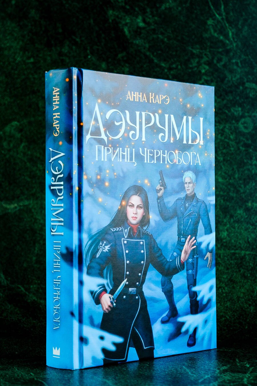Изображение бумажной книги